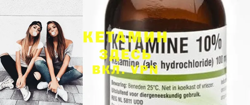 цены   Дрезна  Кетамин ketamine 