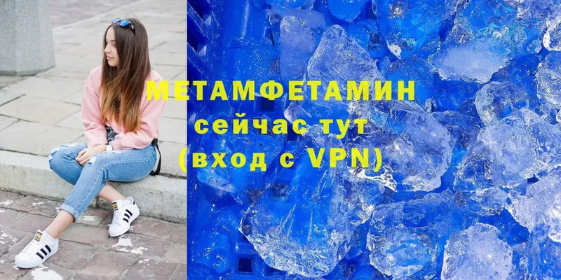 где можно купить наркотик  Дрезна  МЕТАМФЕТАМИН витя 